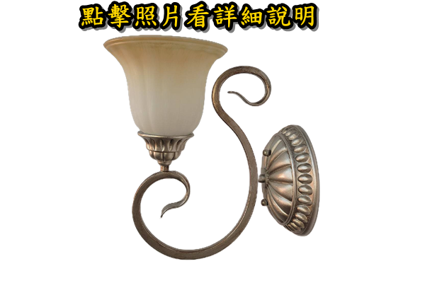 燈具