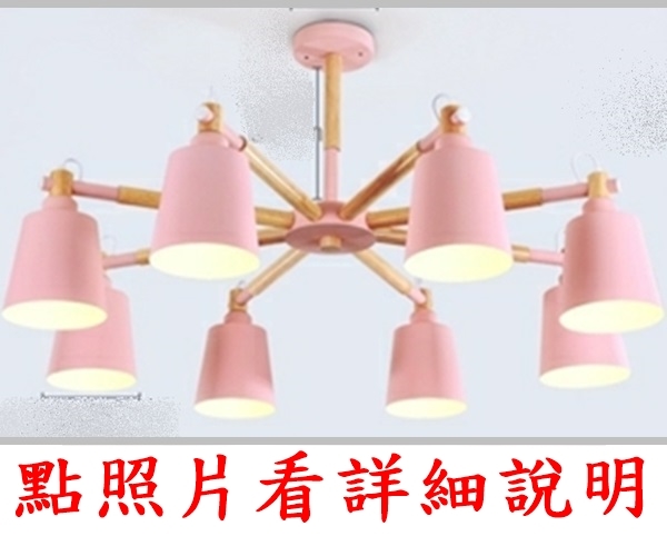 燈飾