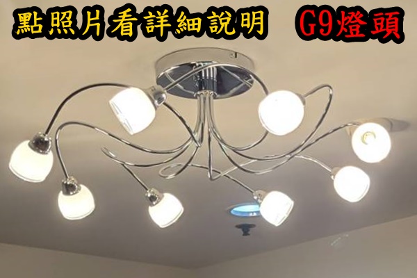燈飾