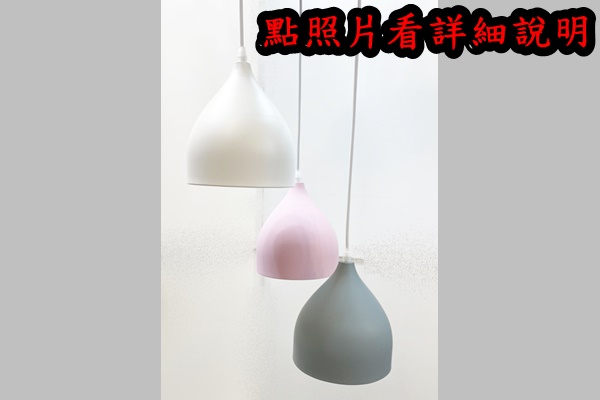 燈飾