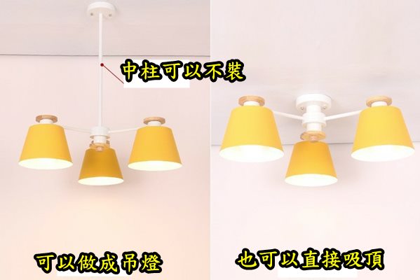 燈飾