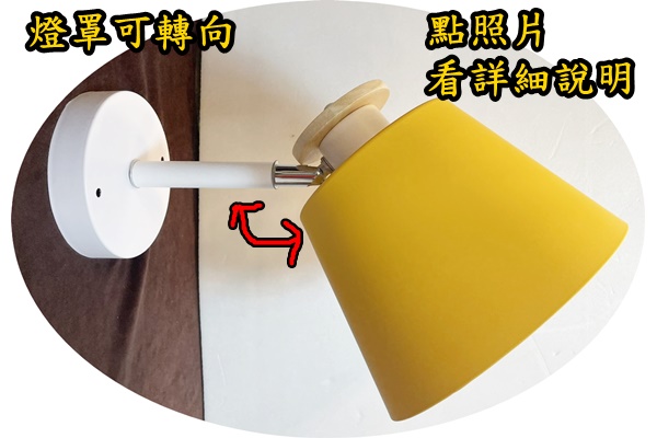 燈具
