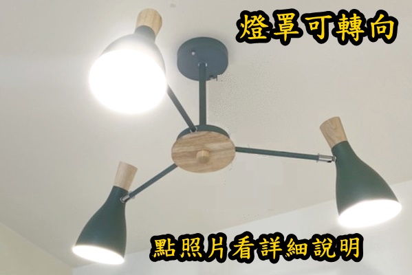 燈飾