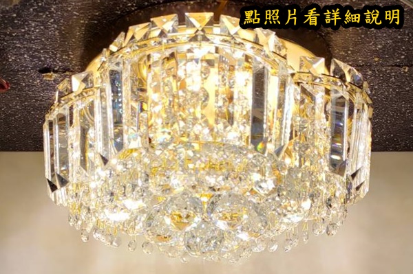 燈飾