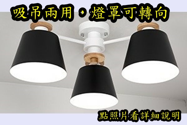 燈飾