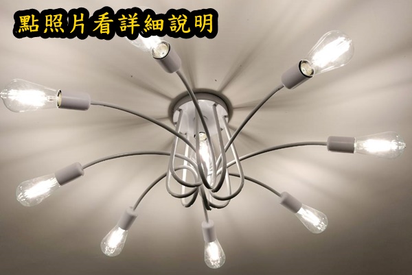 燈具