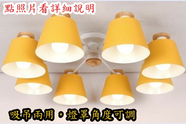 燈具