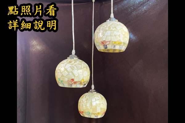 燈具