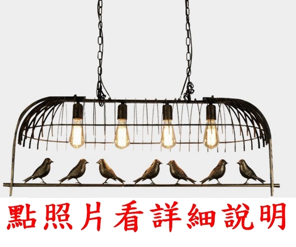 燈飾
