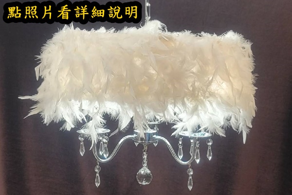 燈飾