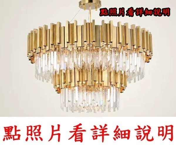 燈具