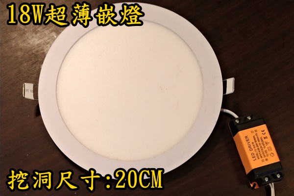 燈具