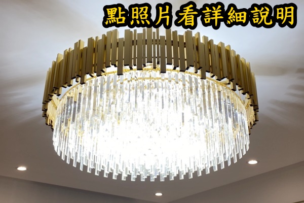 燈具