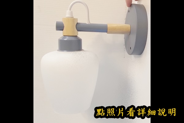 燈具