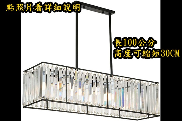 宏華燈飾，專業燈具安裝