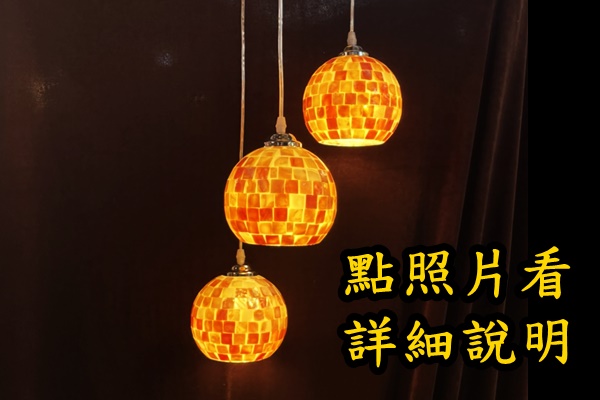 燈具