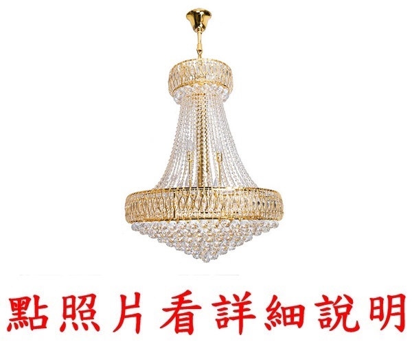 燈具