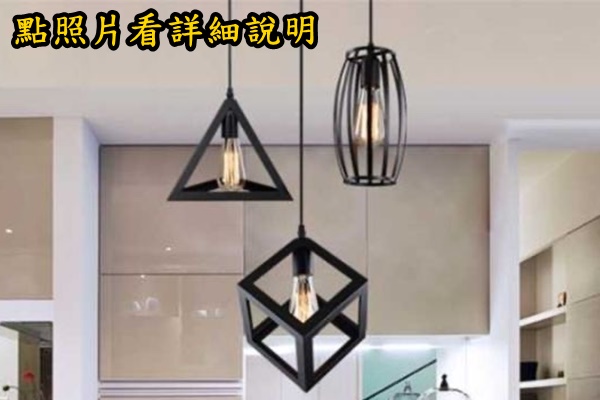 燈具