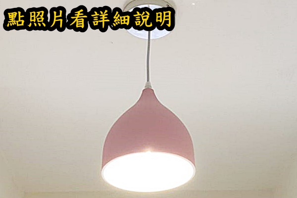 燈具