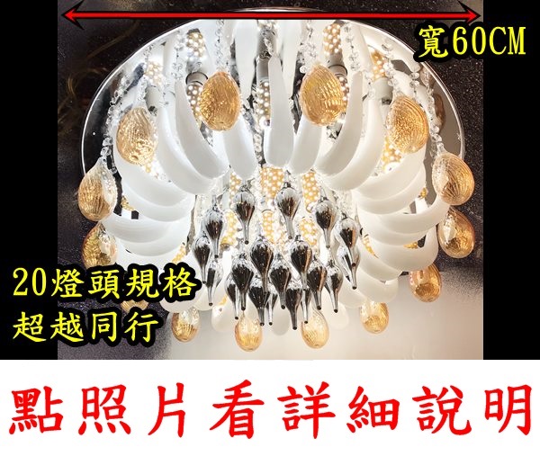 宏華燈飾，專業燈具安裝
