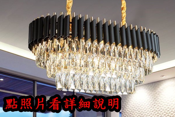 燈具