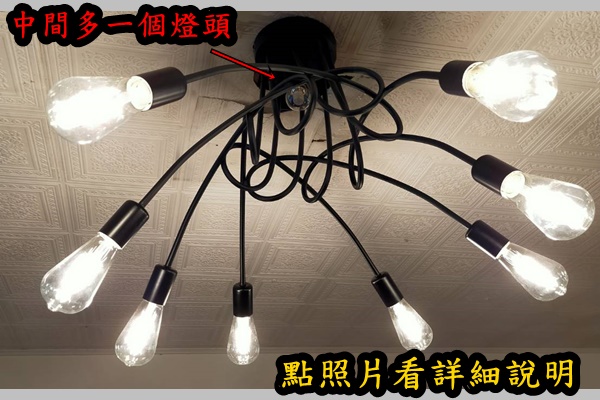 燈具