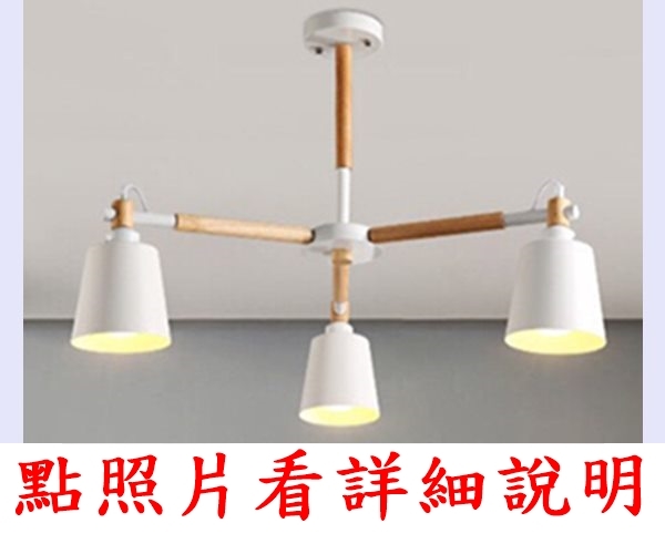 燈具