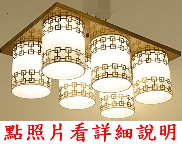 燈具