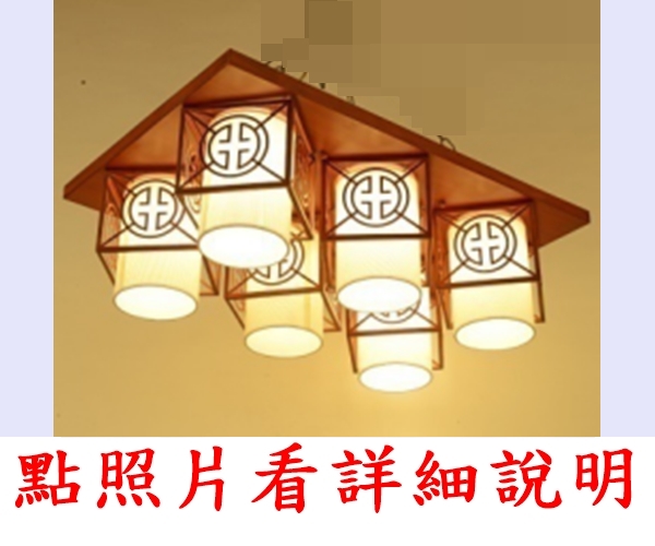 燈飾
