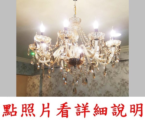燈飾