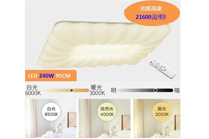 宏華燈飾，專業燈具安裝