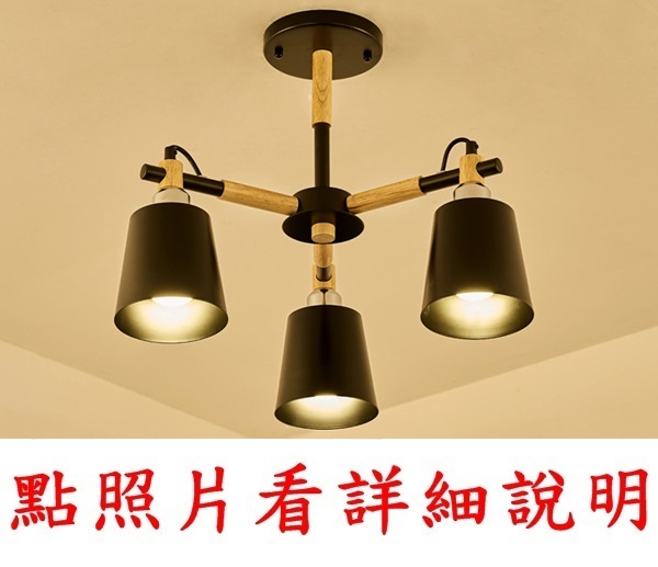 燈具