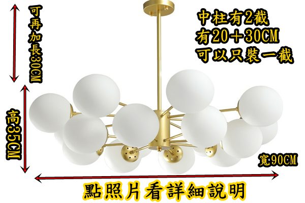 燈具
